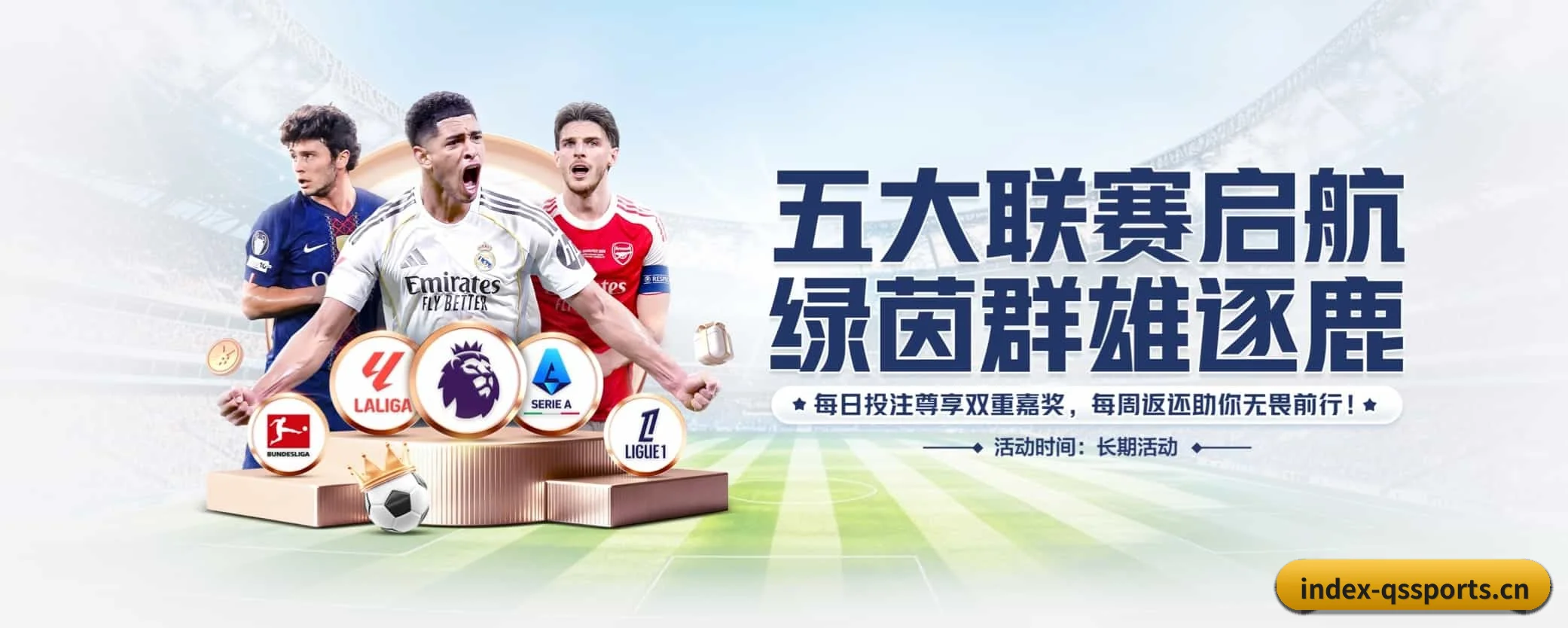 五大热门运动版块覆盖,比分与直播一站式兼顾 - qssports